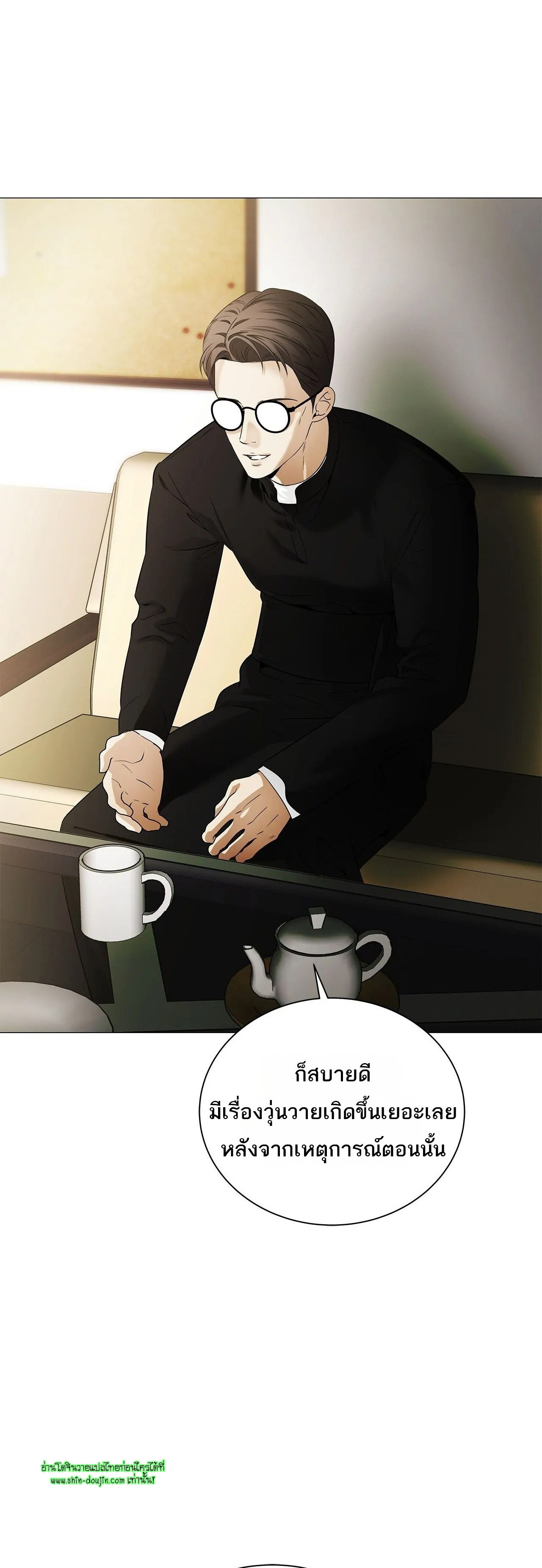 The Melancholic Conman EP 17